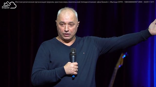 Портал... / Сергей Коротицкий / церковь «Дом Божий» г. Мытищи / 21.11.2021 смотреть онлайн