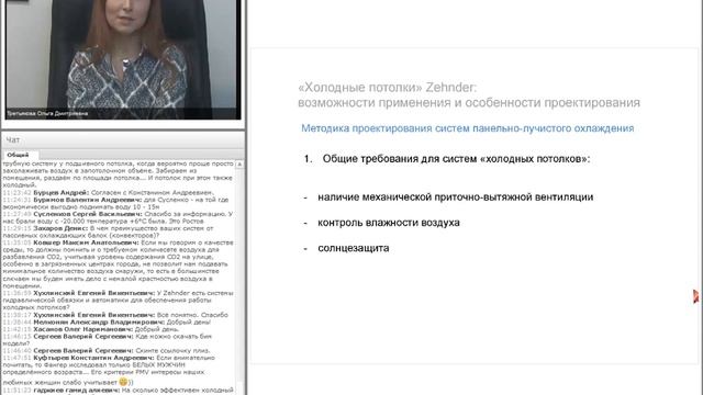 «Холодные потолки» Zehnder: возможности применения и особенности проектирования