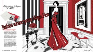 Fashion-иллюстратор Megan Hess*