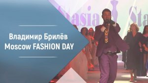 Выступление Владимира Брилёва на Moscow FASHION DAY. Stasia & Stasia _ Анастасия Мишина.