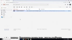 Как создать новую папку в Gmail почте