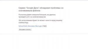 МОД по school girls simulator | КАК СКАЧАТЬ МОД?