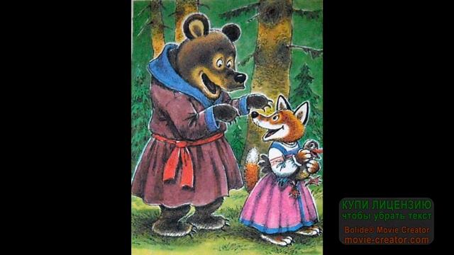 Мини урок онлайн Чтение альтернативное Сказка «Кот и лиса» смотреть онлайн