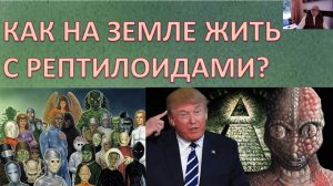 Давид Шмидт отвечает на вопросы слушателей