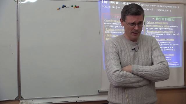 Лекция 1 | Минерально-сырьевые ресурсы | Сергей Петров
