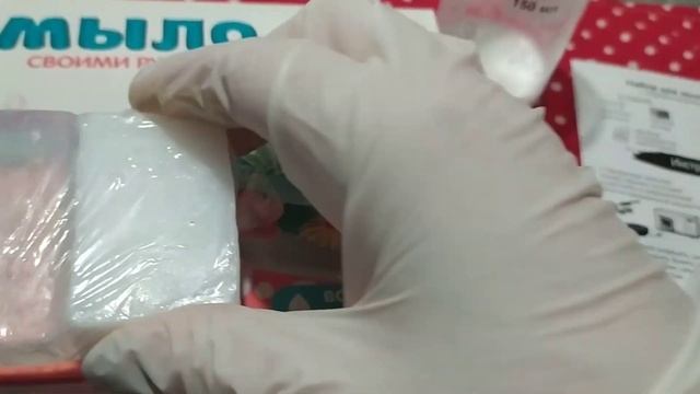 Изготовить МЫЛО может даже школьник! Набор от +8 лет. Я смогла! смотреть онлайн