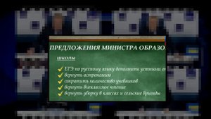 Преподаватель не сдал ЕГЭ Жириновскому! Отмена ЕГЭ! Жириновский завалил всех учителей! Полный кошма