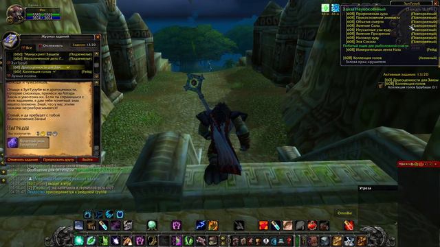 WoW Classic MK фарм ) Onixia ZG смотреть онлайн