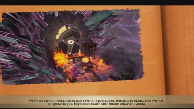 ❀ Прохождение Stories: The Path of Destinies ❀ - 7th - Что в спальне у Киски? смотреть онлайн