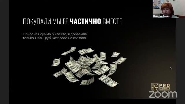 ПЕРЕПРОДАЖА КВАРТИРЫ с торгов по банкротству. Купили НИЖЕ РЫНКА и ЗАРАБОТАЛИ. Реальная история. смотреть онлайн