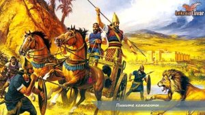 Хурриты Албаны и древний Египет