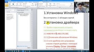 Настройка 8 GPU Asus Z270-A (Майнинг)