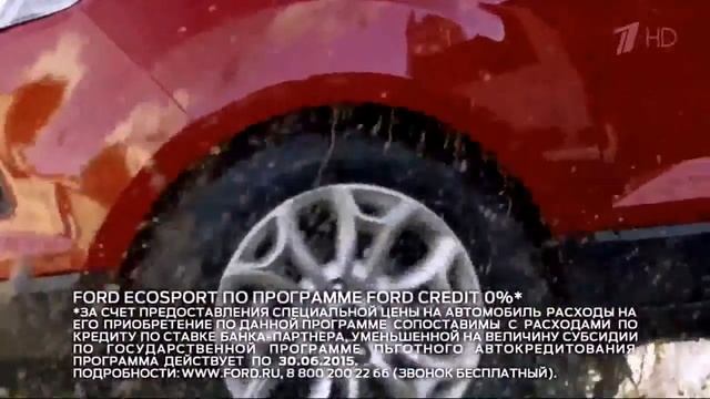 Новая реклама Ford EcoSport 2014 смотреть онлайн