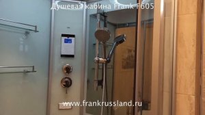 Душевая кабина Frank F605|| Душевая кабина Frank F605 c паром|| Душевая кабина Видео.