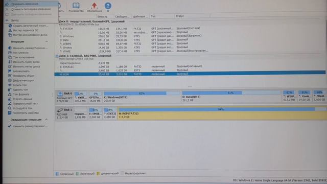 Образ прошивки скачать свои игры на игровую консоль U9pro 3D Game Linux смотреть онлайн