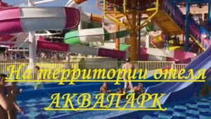 Турция  Lonicera World Hotel 4* сентябрь 2021