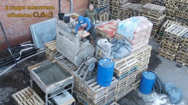 Оборудование для полистиролбетона, наш выбор.