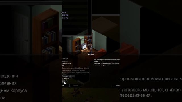 КАЧАЕМ БАНКУ В PROJECT ZOMBOID