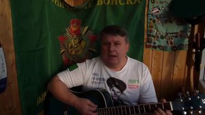 Песни ПВ.С тобой служили вместе мы