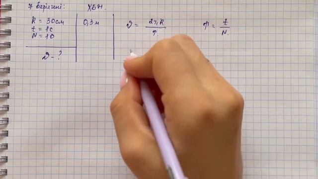 9 сынып физика 1.4-жаттығу 37-38-бет 1-2-3-4-5-6-7-8-9-10-11-12-есептер | 9 сынып физика 1.4-жаттығ