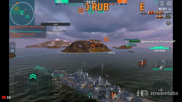 Wows Blitz Флот СТРАХ: Подробный Взгляд Vanguard VIII смотреть онлайн