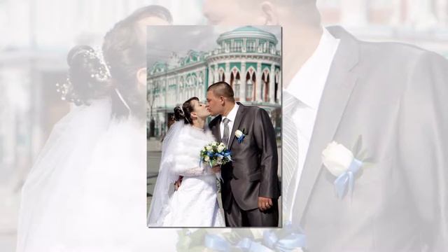 Свадьба Андрея и Валентины - Слайд шоу смотреть онлайн