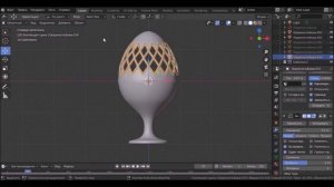 Изучаем Blender 3d. Пасхальный сувенир. Урок №2.mp4