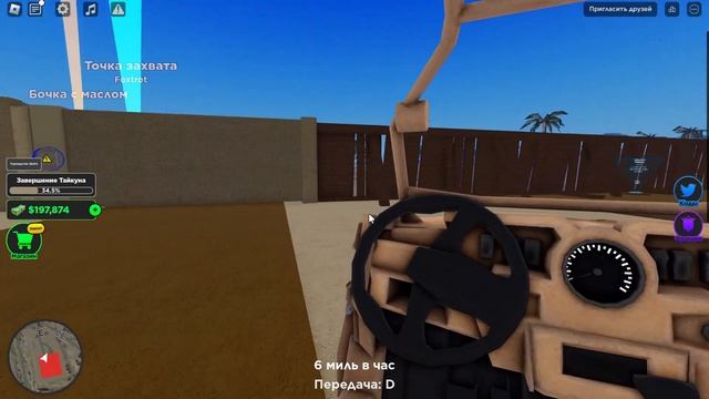 Играем в война магнат в Roblox 23 часть смотреть онлайн