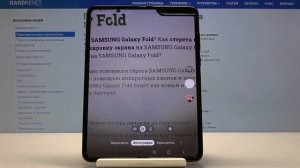 Таймер камеры на Samsung Galaxy Fold — Как делать фото с задержкой?