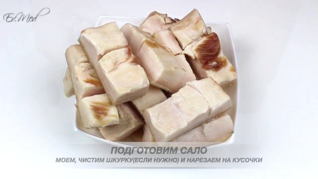 ДОМАШНЕЕ САЛО В РАССОЛЕ/ВКУСНЕЙШЕЕ МОЧЁНОЕ САЛО/РАССОЛ "НА ЯЙЦО"/ВКУСНО И ПРОСТО/ #МЕДВЕДЕВАРЕЦЕПТ