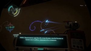 РАБОЧЕЕ ГИПЕРЯДРО ➤ Outer Wilds #11