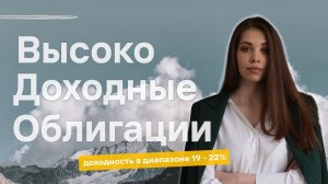 Что такое ВДО и почему стоит в них инвестировать?