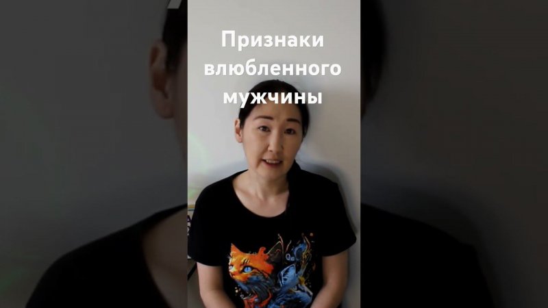 Признаки влюбленного мужчины