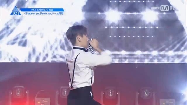 PRODUCE101 프로듀스101 Center Of You-Shape Of You 노태현 교차편집 смотреть онлайн