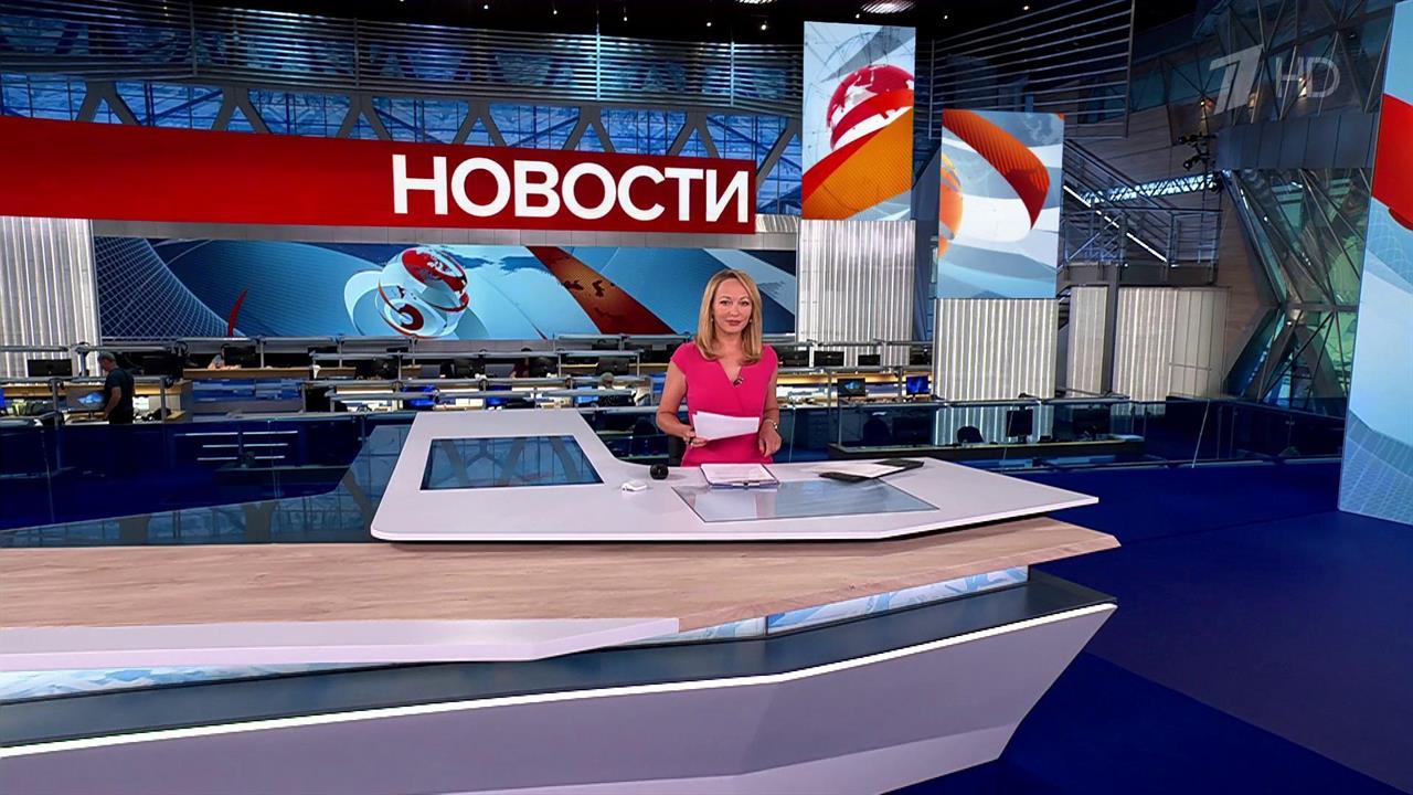 Выпуск новостей в 12:00 от 19.08.2024