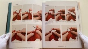 Северное вязание. Азбука скандинавских узоров