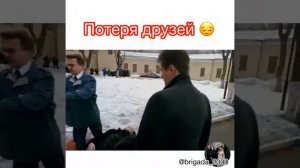 Саша Белый потеря друзей