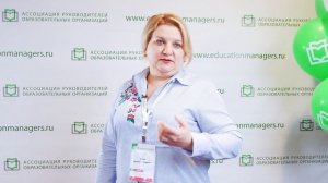 Марина Волчек и разработка ООП ООО и ООП СОО на основании федеральной образовательной программы