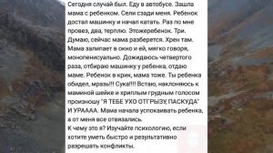 Яжемамка на авито. Яжемать истории.