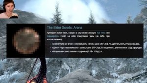Skyrim - ЛУЧШИЙ АРТЕФАКТ ДЛЯ ДОВАКИНА! Щит Ауриэля ( Секреты #209 )