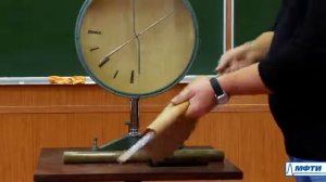 1   9   Демонстрация 2  Электроскоп  Электризация трением 3 33