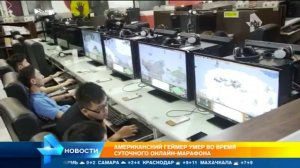 Смертельные игры   почему умирают дети геймеры