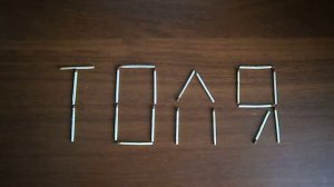Головоломка со спичками (12) + с ответом