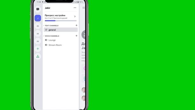 Как отключить возрастные ограничения в Discord | Отключить/включить возрастные ограничения в Discor