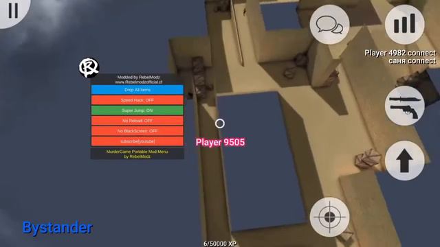 ЧИТЫ НА MurderGame Portable смотреть онлайн