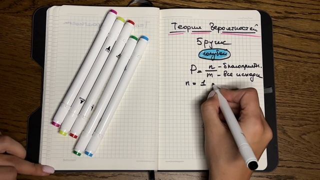 Разбираемся с теорией вероятностей ??