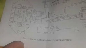 Как подключить БСЗ На Мотоцикл Иж