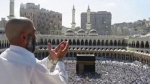 Сура аль Фатиха читает Шейх  Хани  ар Рафи