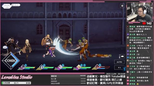 ?《影之強者 MoG》EP16 ➤ 每天的體力跟軟糖都是艱難的抉擇 - 11/04┃台服┃千鶴艾爾莎 смотреть онлайн