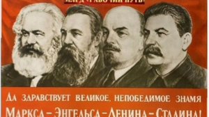 Экономическое учение марксизма-ленинизма
